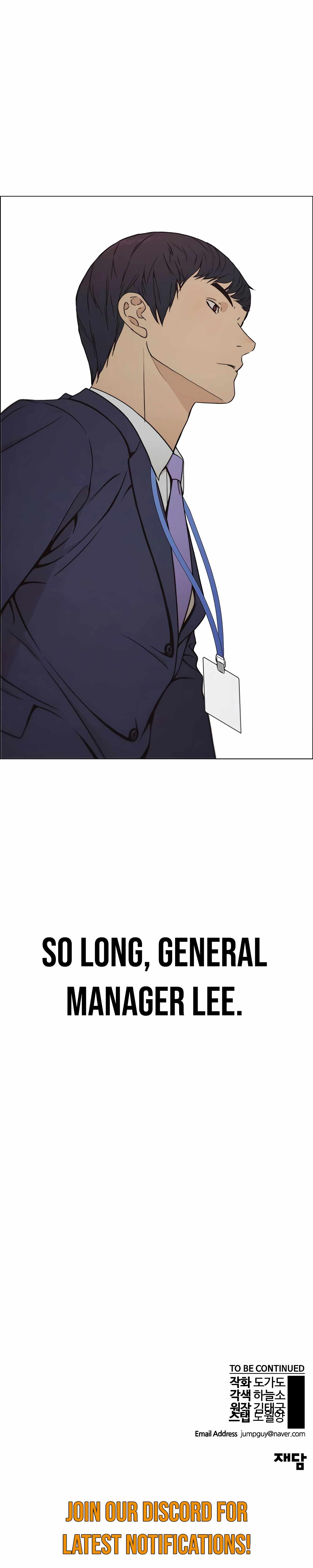 Real Man Chapter 109 page 20