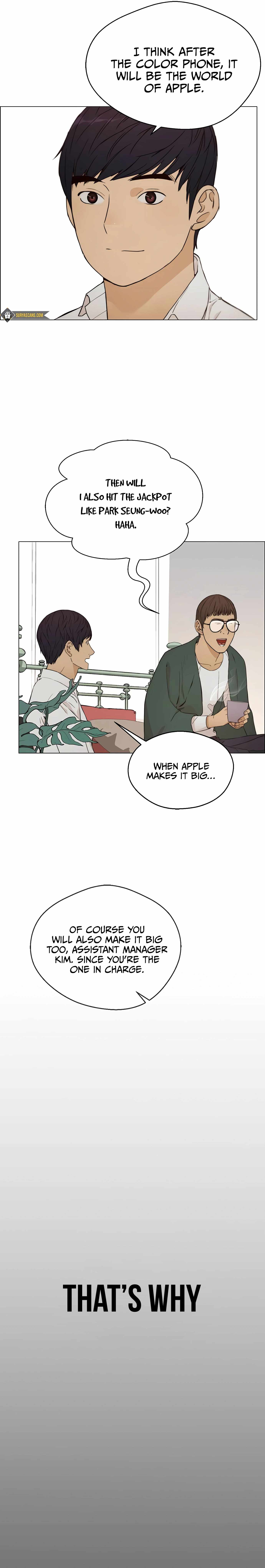 Real Man Chapter 120 page 17