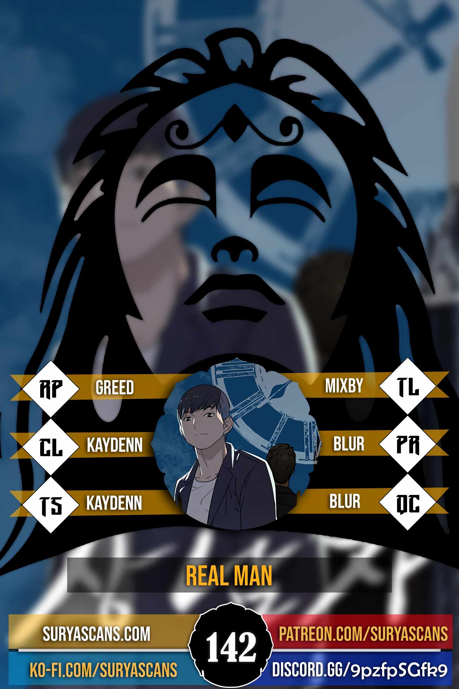 Real Man Chapter 142 page 1