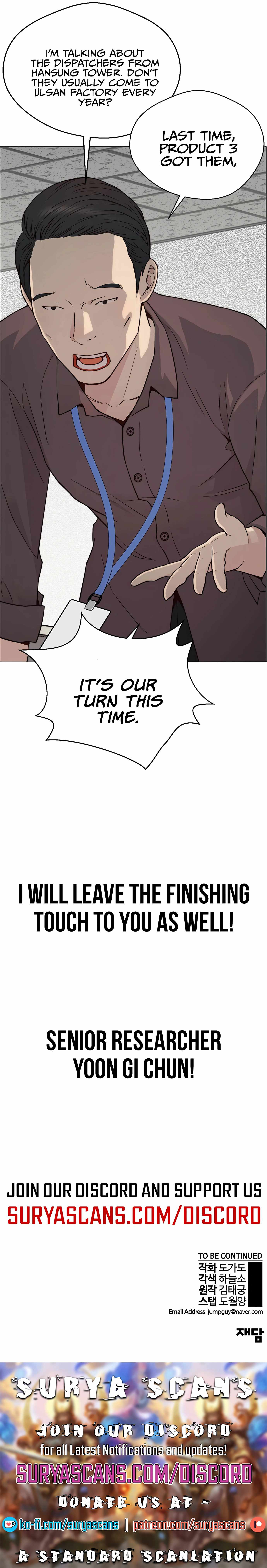 Real Man Chapter 143 page 21