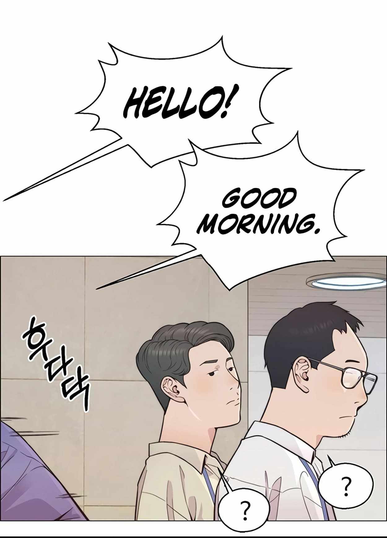 Real Man Chapter 161 page 27