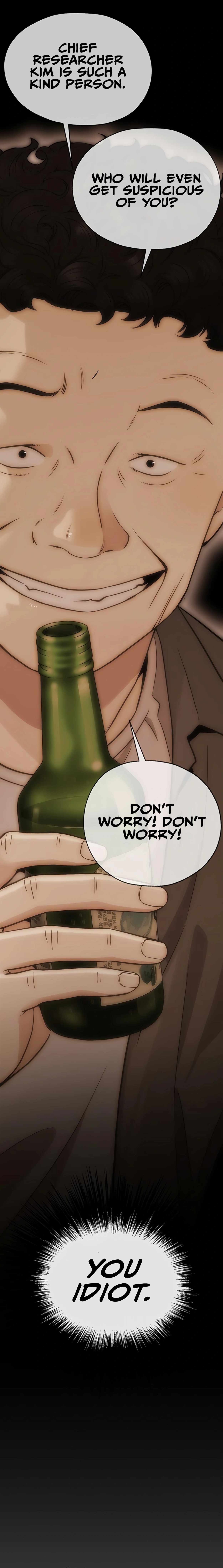 Real Man Chapter 167 page 6
