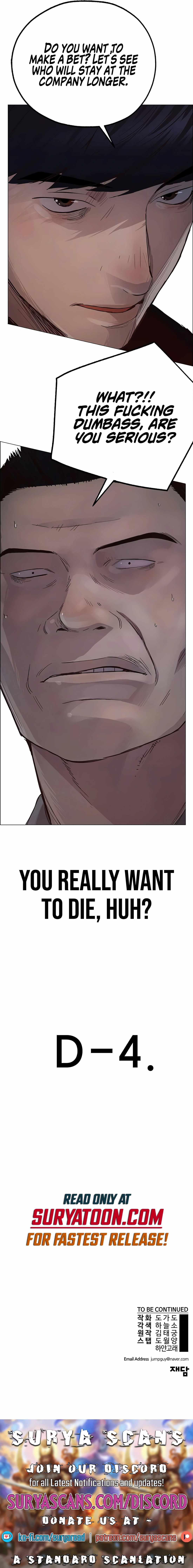 Real Man Chapter 184 page 15