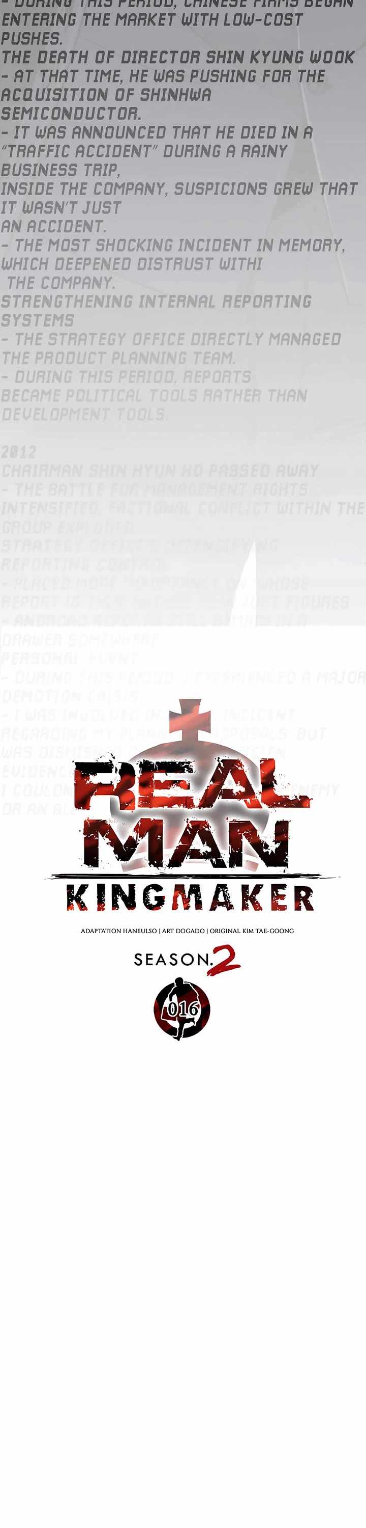 Real Man Chapter 222 page 15