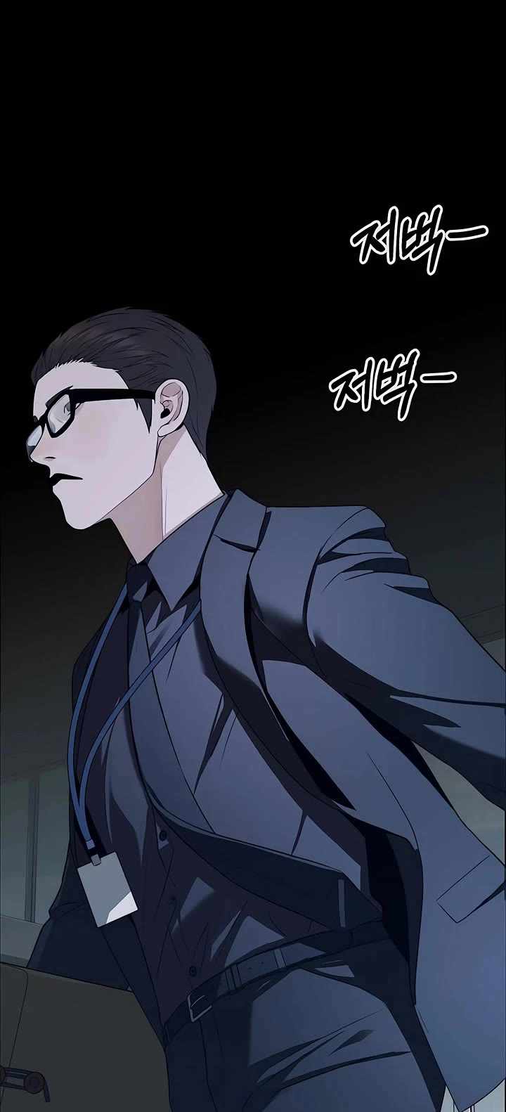 Real Man Chapter 222 page 42