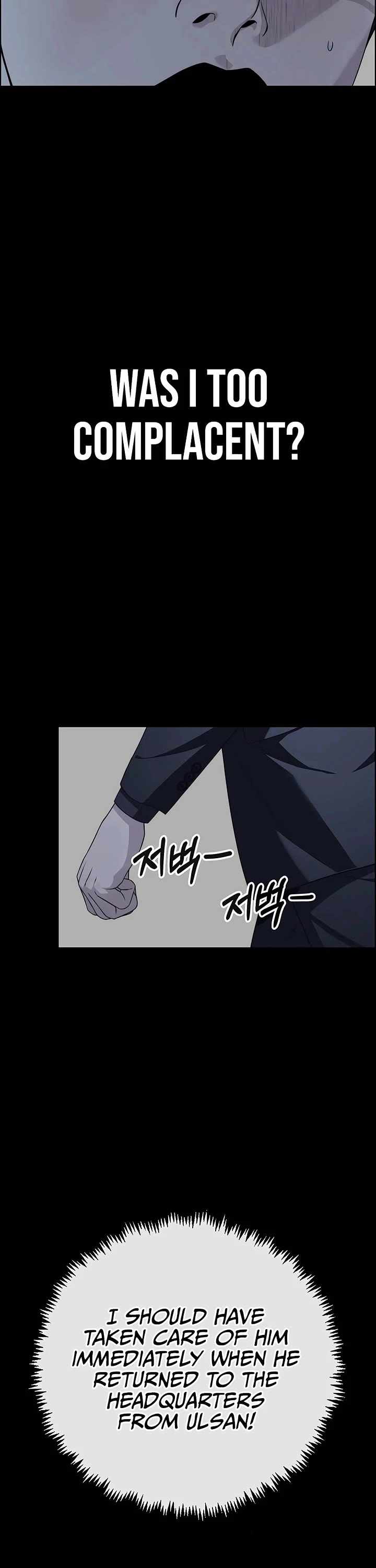 Real Man Chapter 222 page 41