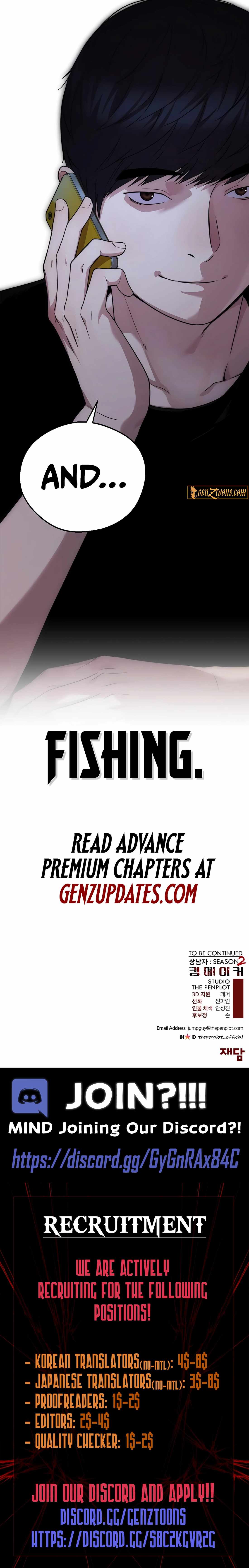 Real Man Chapter 225 page 17