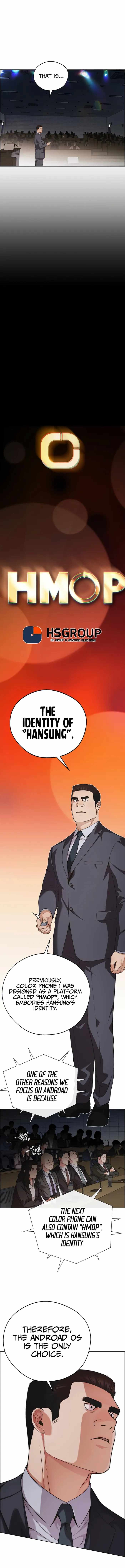 Real Man Chapter 229 page 5