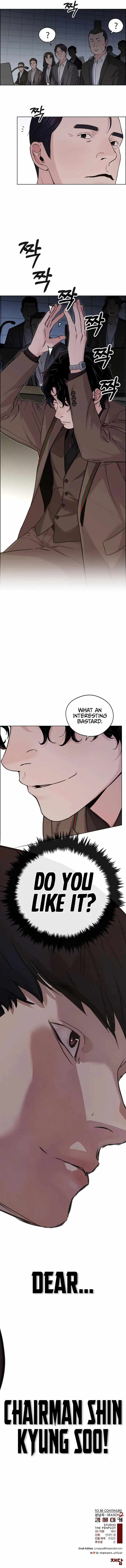 Real Man Chapter 230 page 18