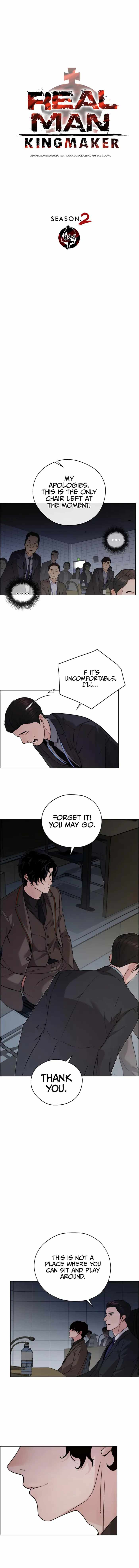 Real Man Chapter 230 page 4