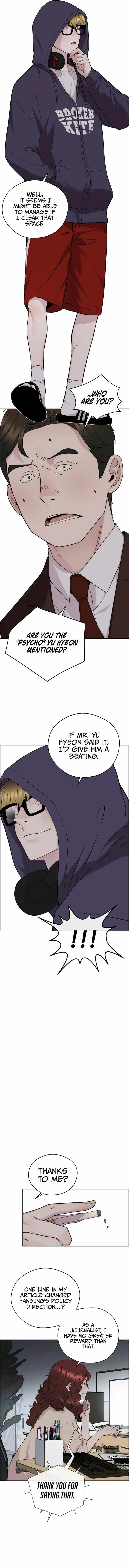 Real Man Chapter 231 page 14
