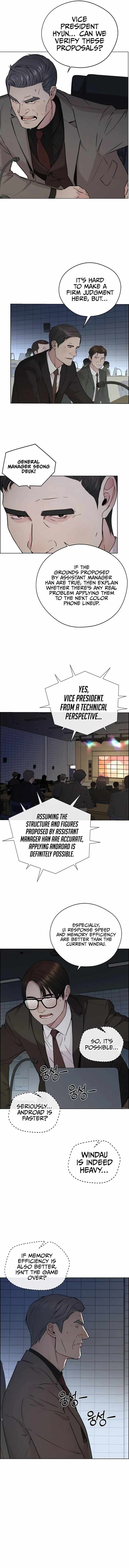 Real Man Chapter 231 page 7