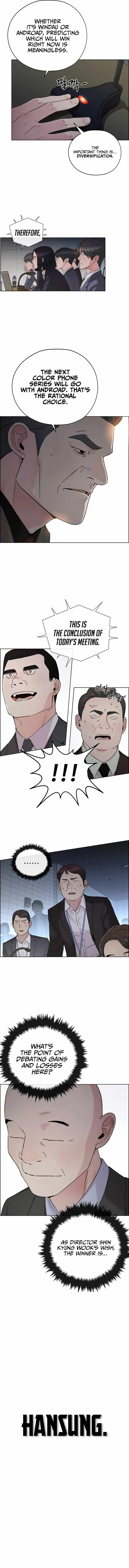 Real Man Chapter 231 page 8