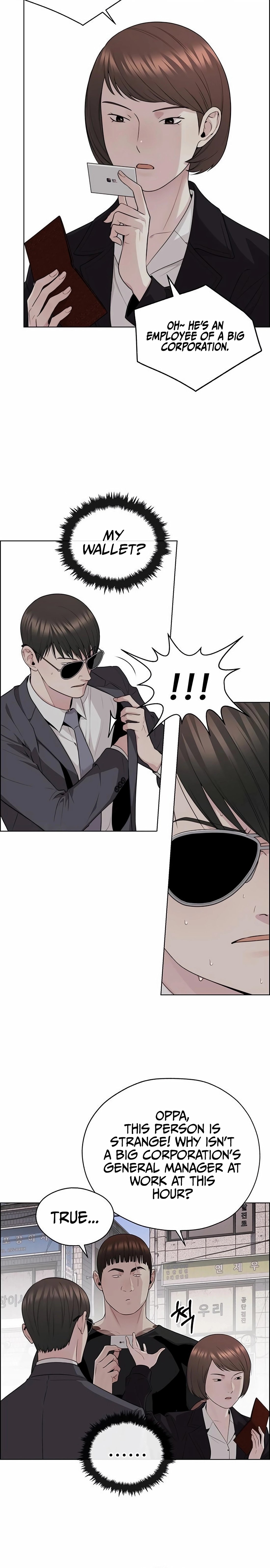 Real Man Chapter 243 page 14