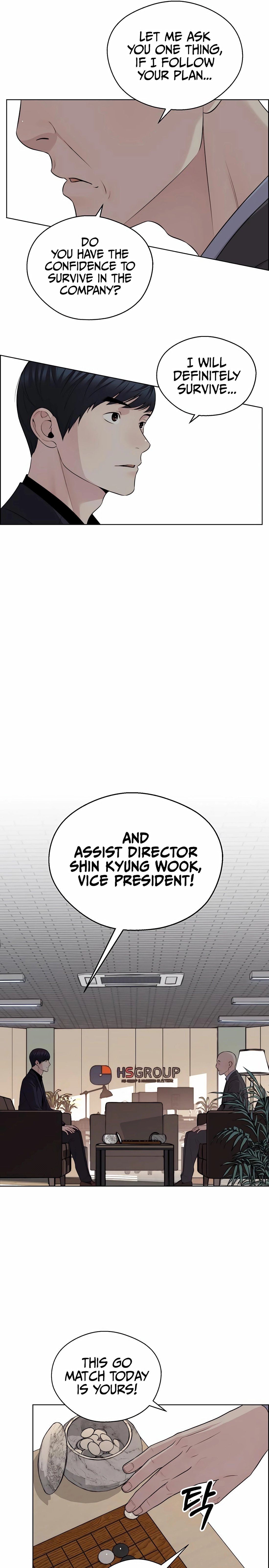 Real Man Chapter 244 page 5