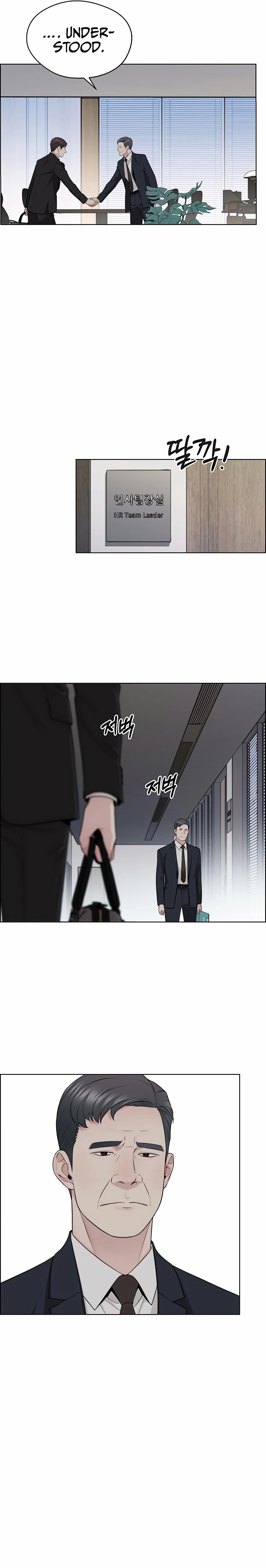 Real Man Chapter 244 page 17