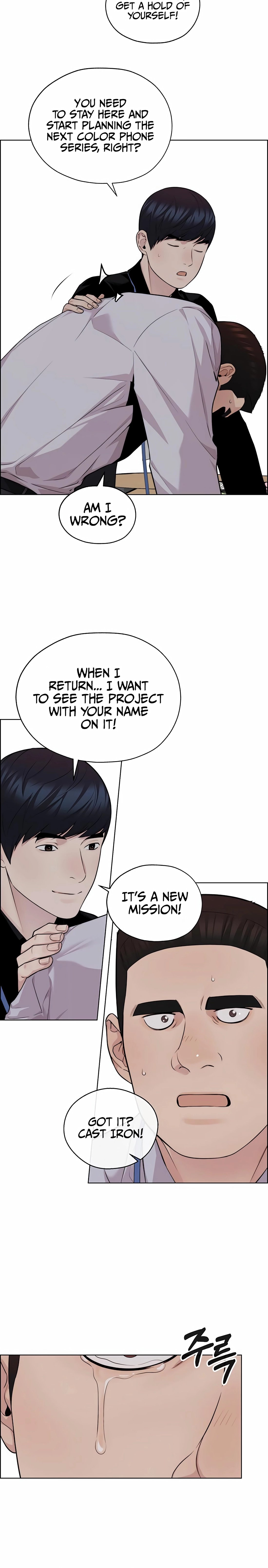 Real Man Chapter 245 page 18