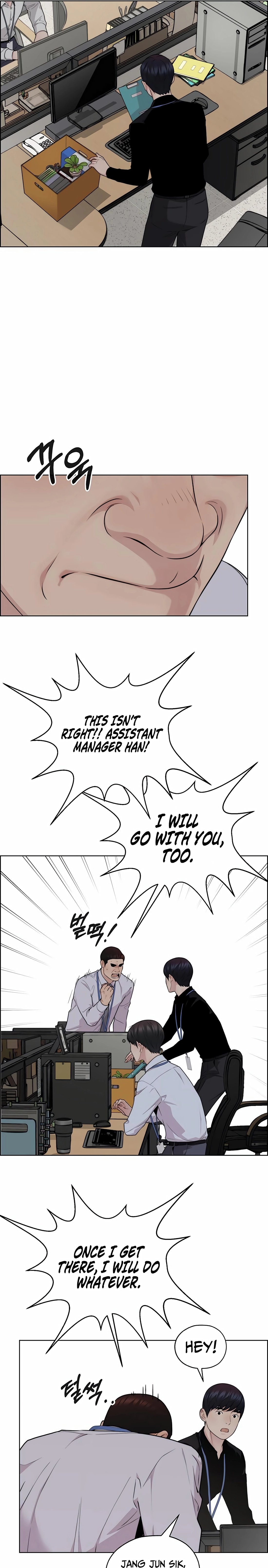 Real Man Chapter 245 page 17