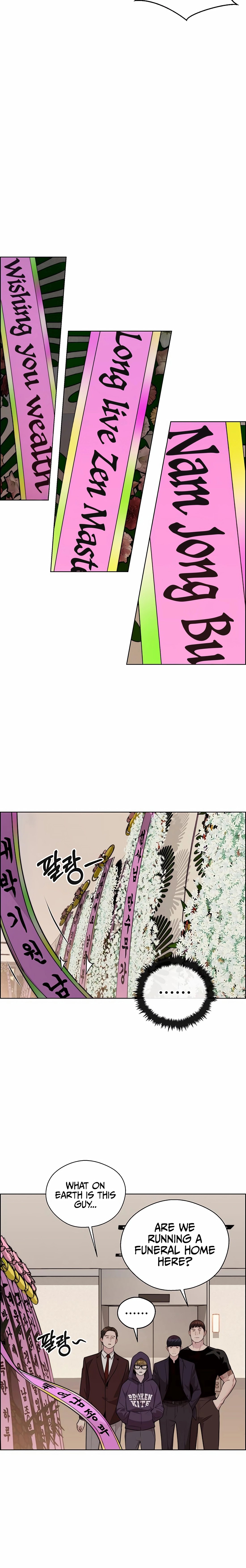 Real Man Chapter 246 page 2