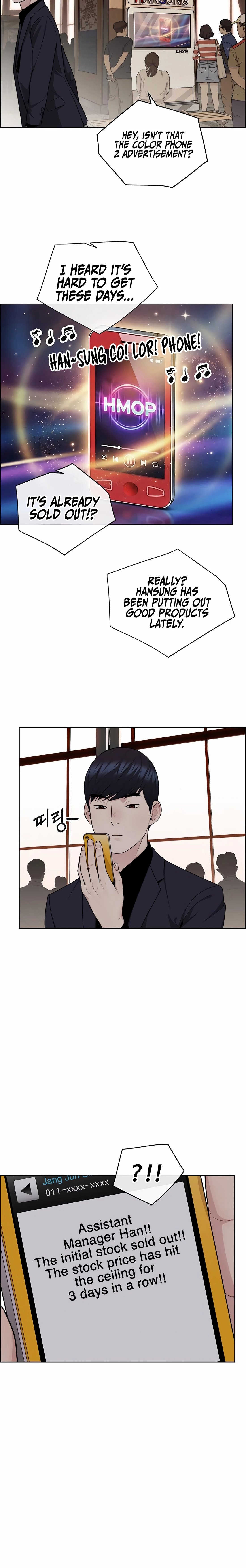 Real Man Chapter 246 page 25