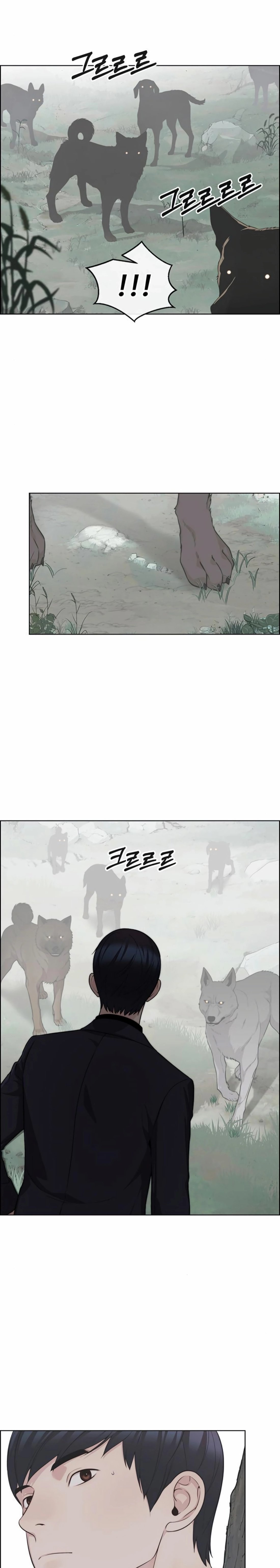 Real Man Chapter 247 page 16
