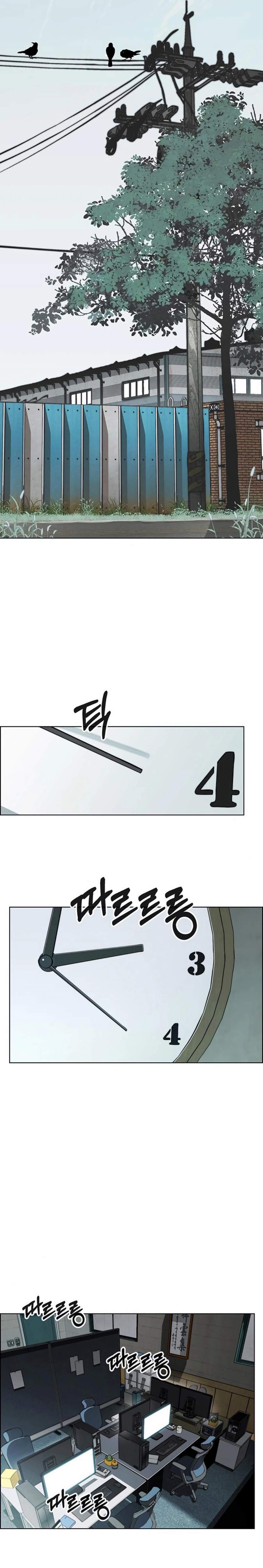 Real Man Chapter 248 page 27