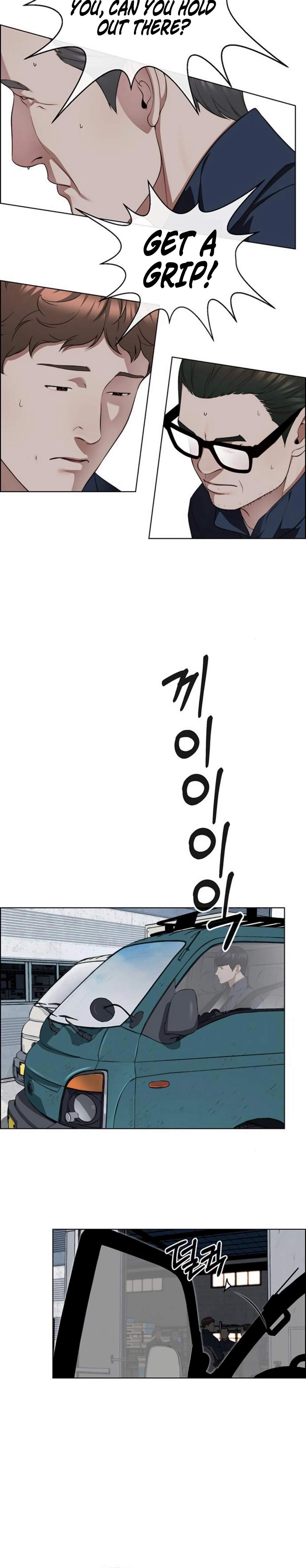 Real Man Chapter 249 page 16