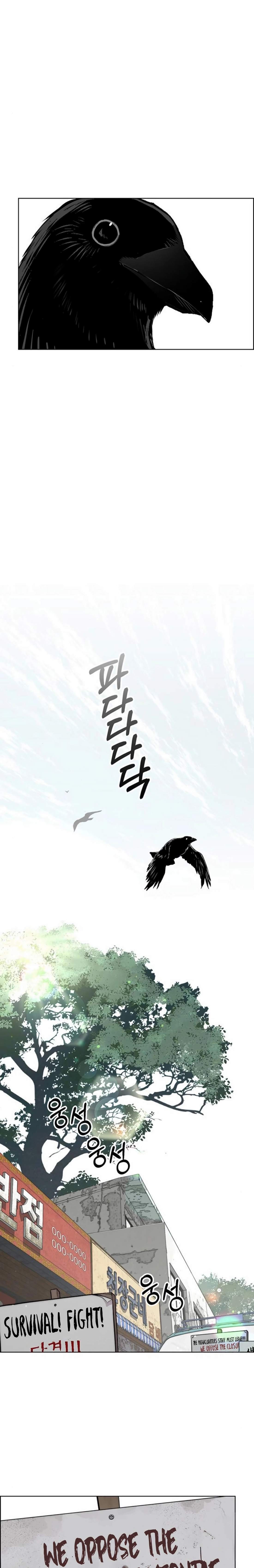 Real Man Chapter 250 page 27