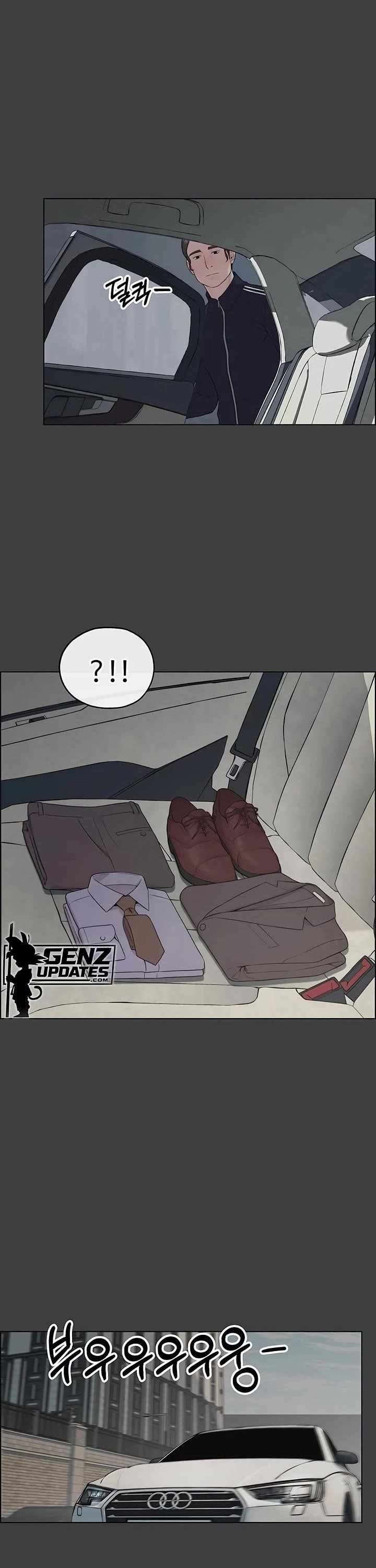 Real Man Chapter 258 page 14