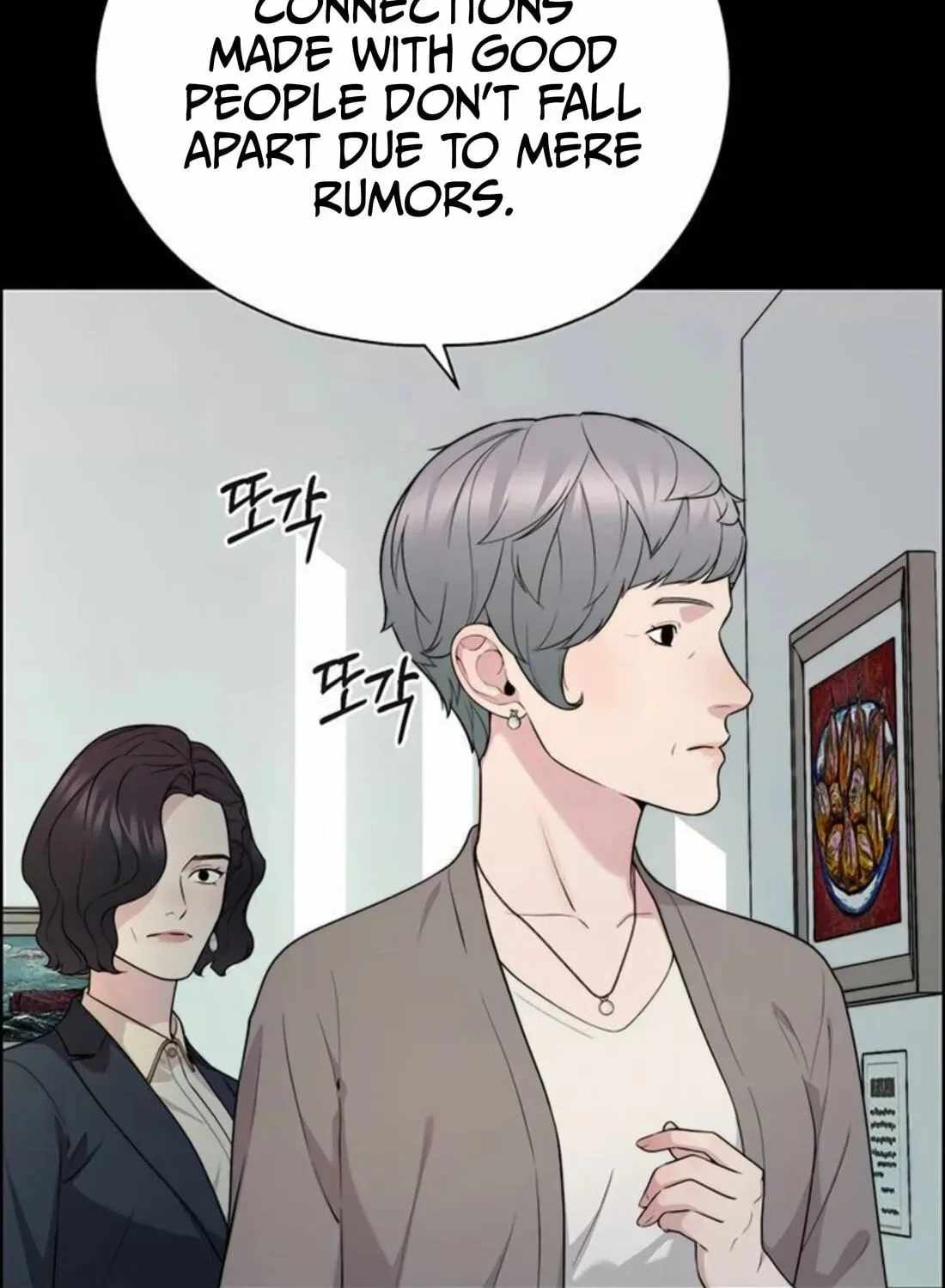 Real Man Chapter 263 page 17