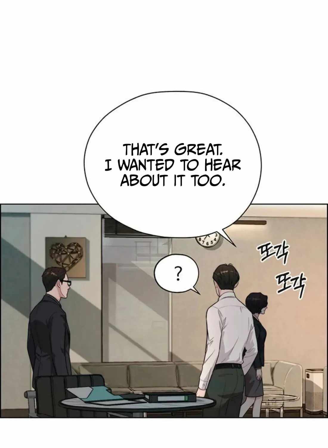 Real Man Chapter 263 page 53