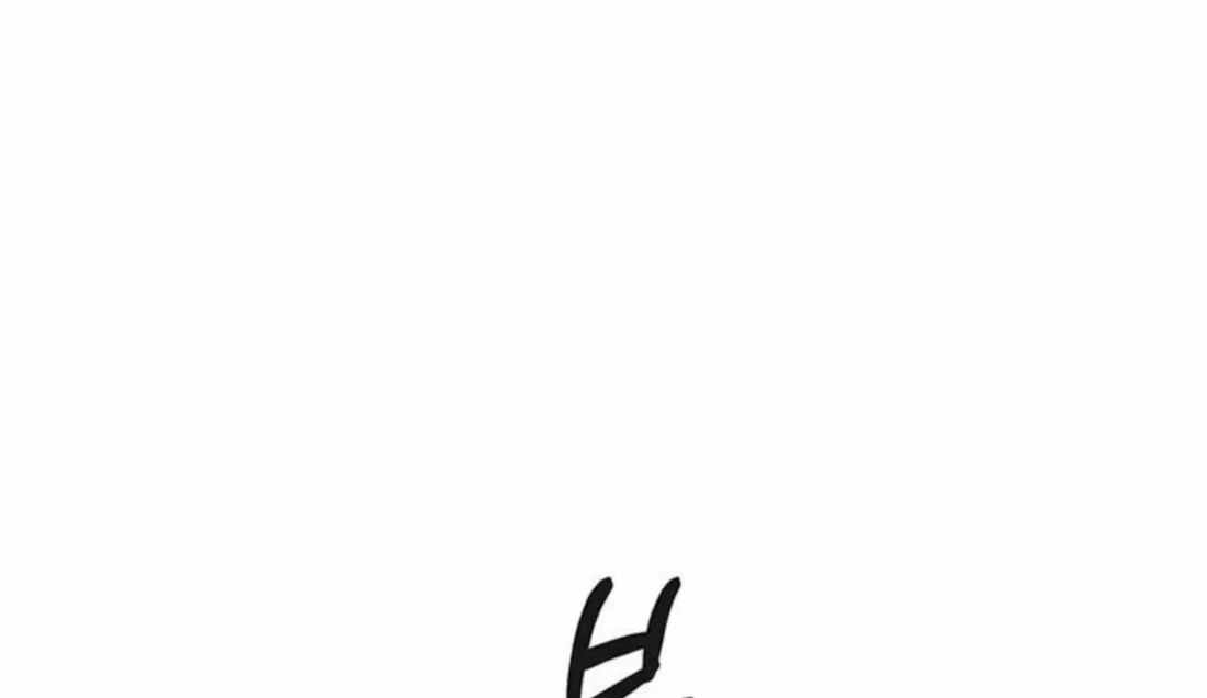 Real Man Chapter 263 page 210