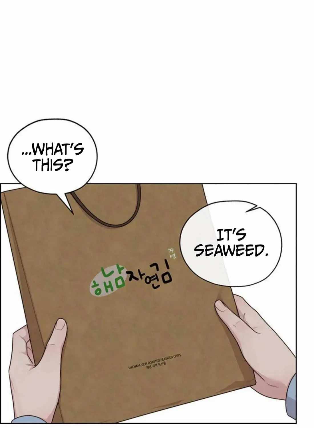 Real Man Chapter 263 page 225