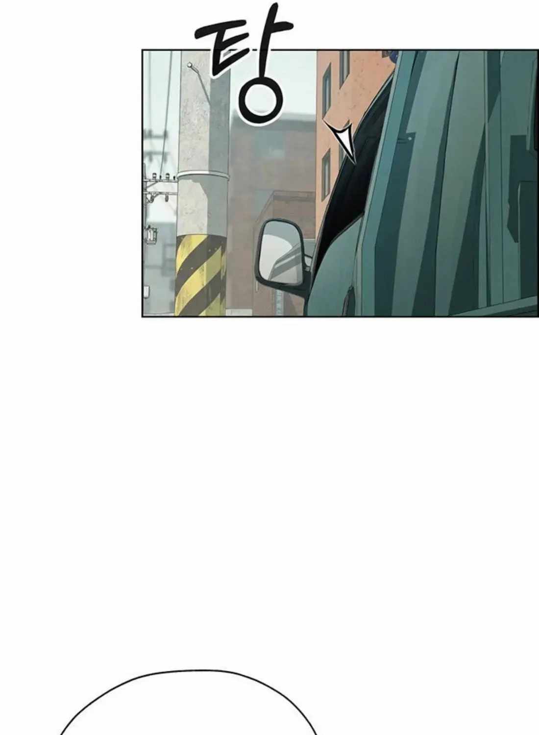 Real Man Chapter 263 page 259