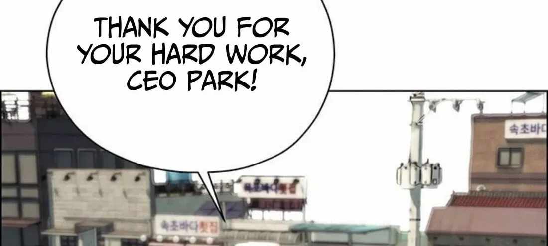 Real Man Chapter 263 page 260