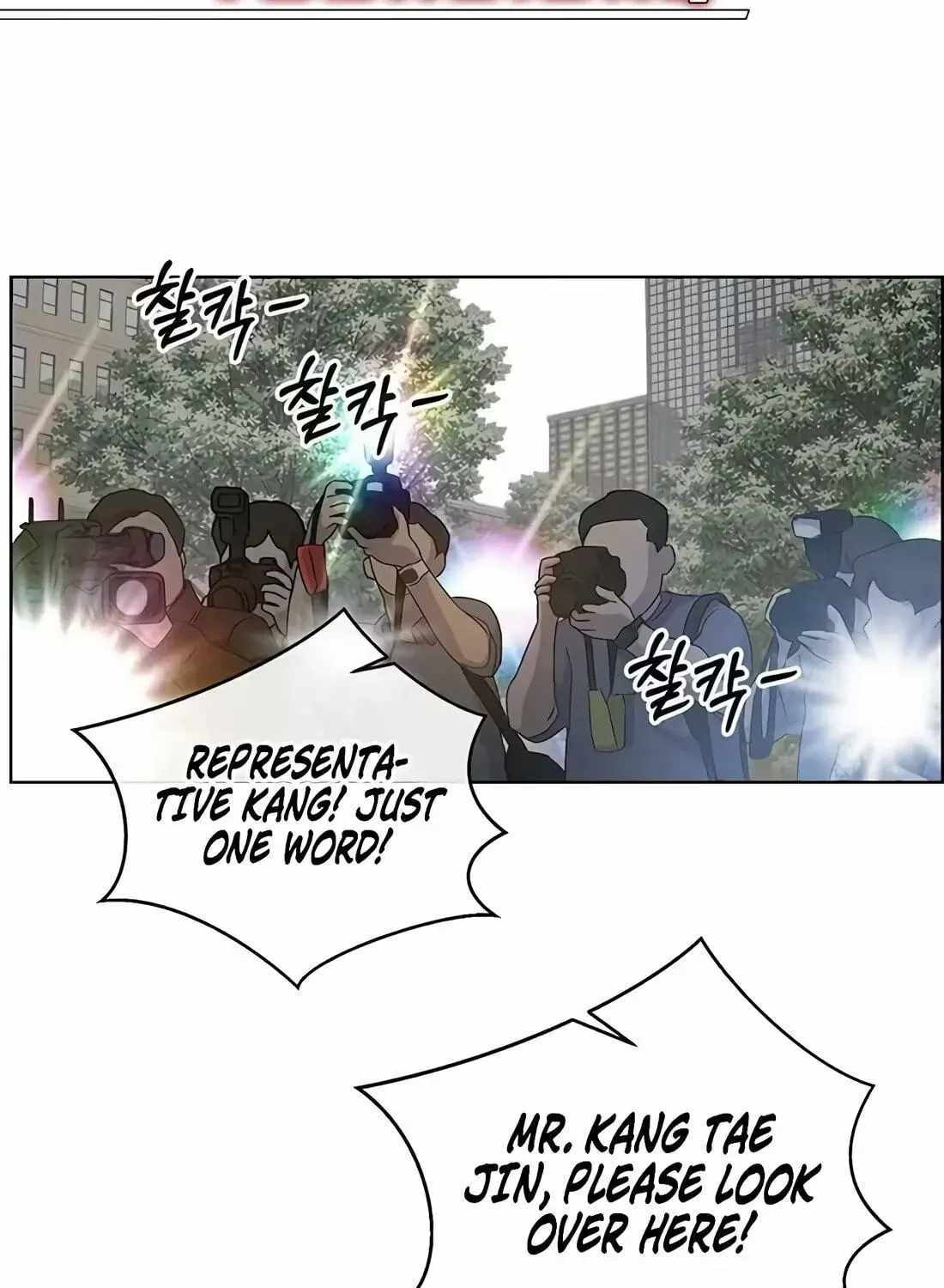 Real Man Chapter 266 page 5