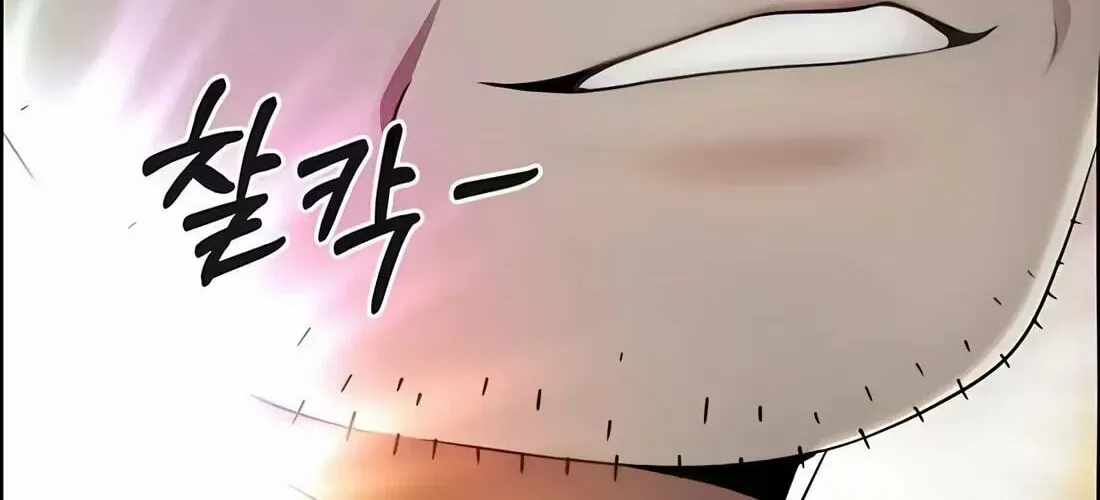 Real Man Chapter 266 page 14