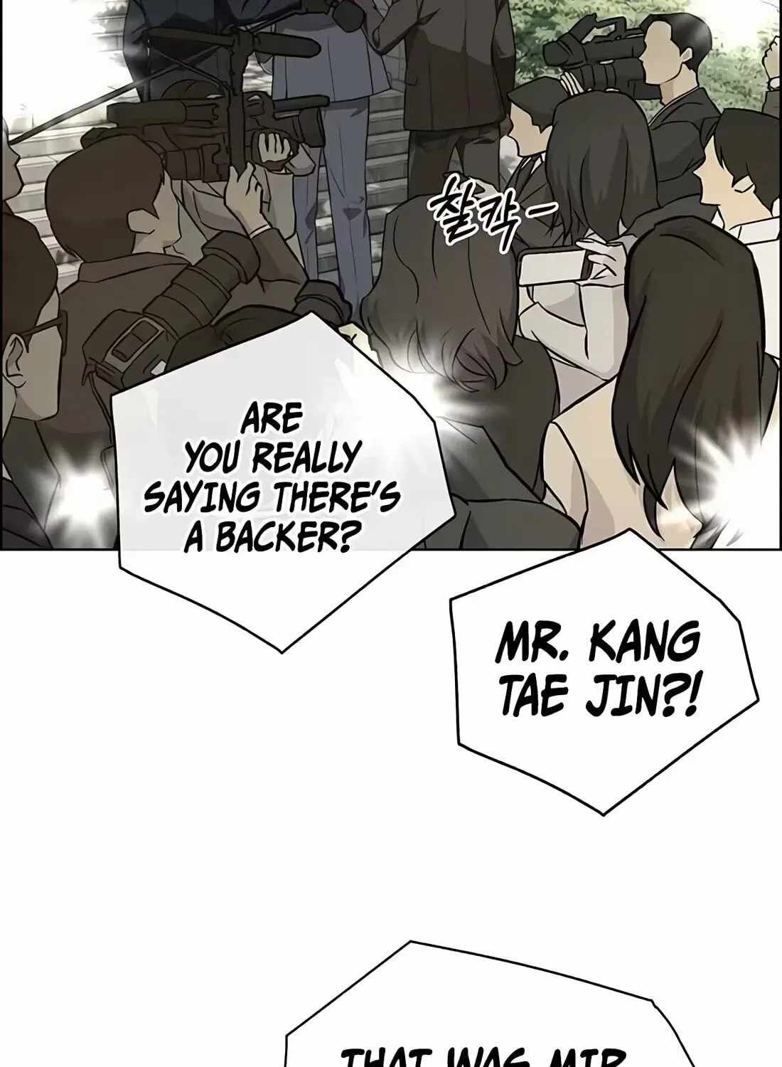 Real Man Chapter 266 page 17