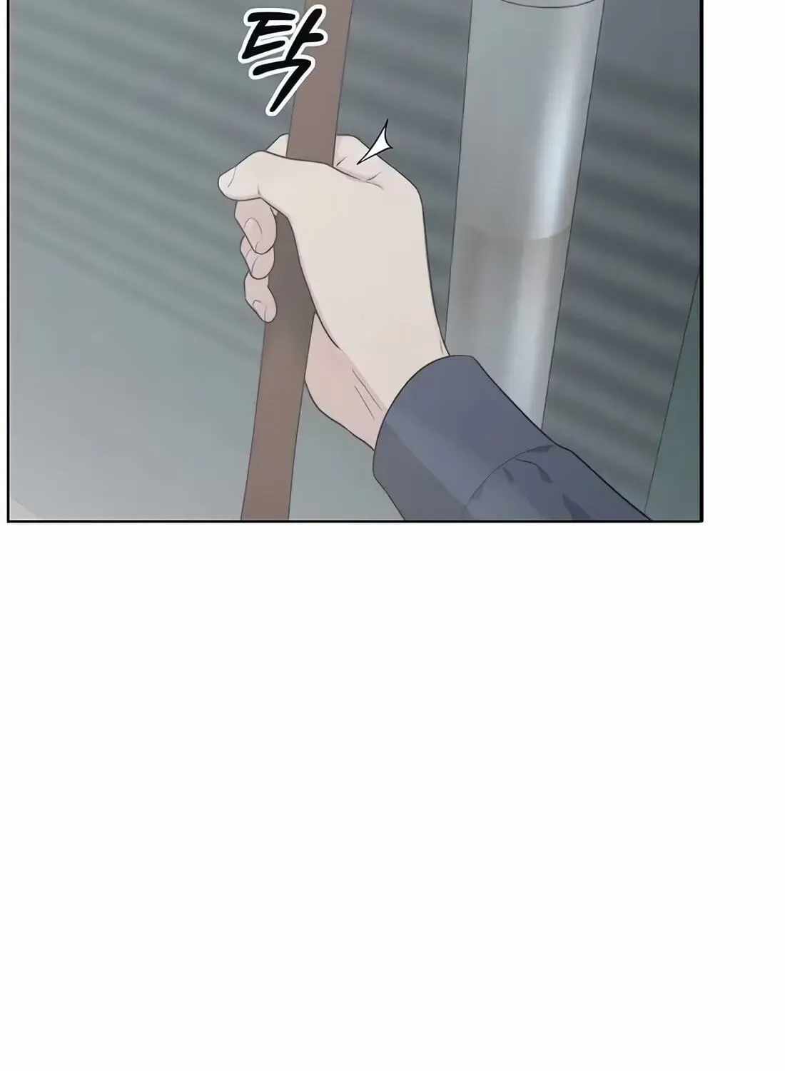 Real Man Chapter 266 page 57