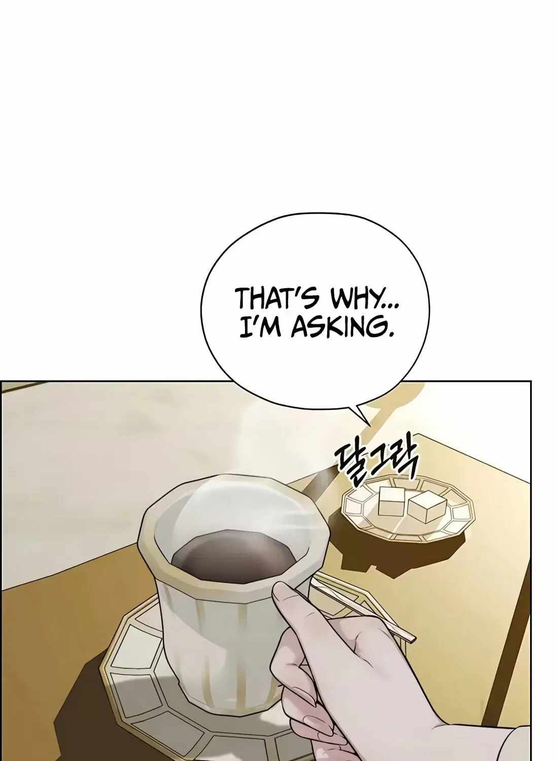 Real Man Chapter 266 page 101