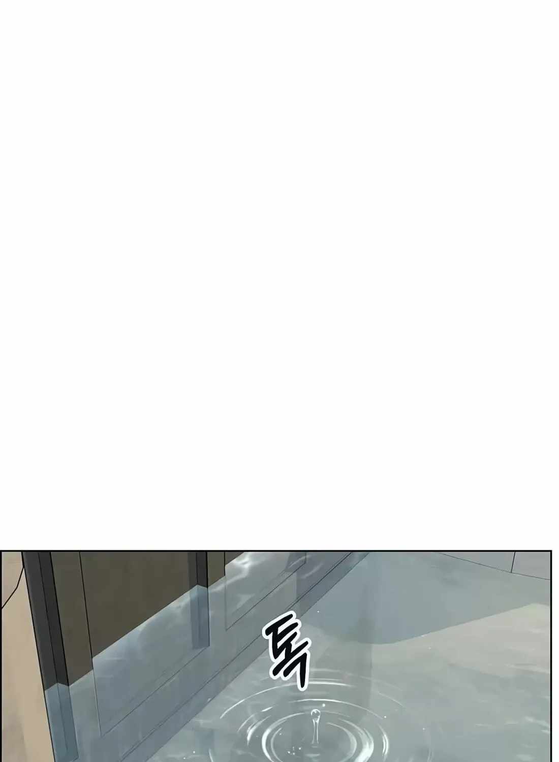 Real Man Chapter 266 page 161