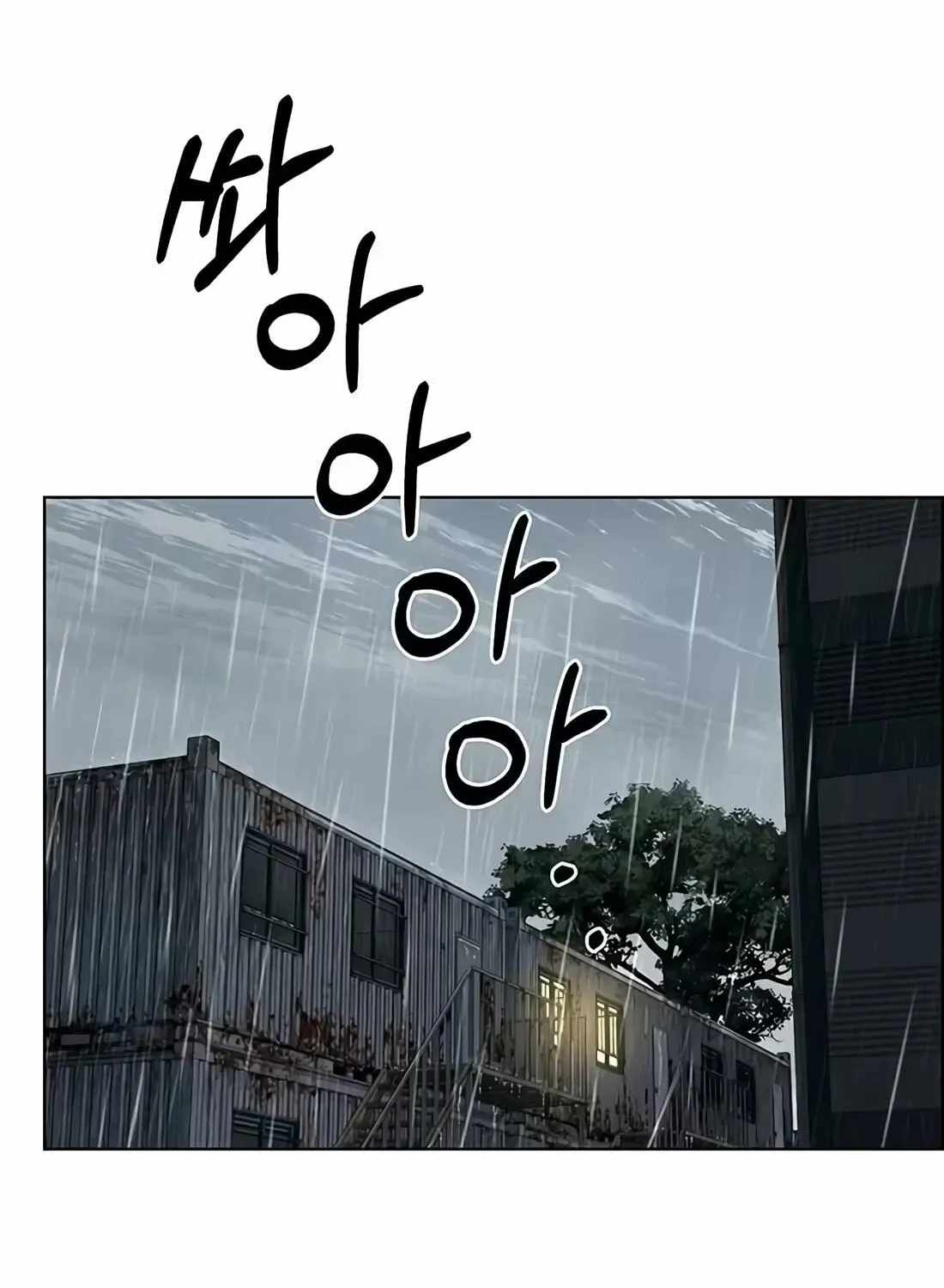 Real Man Chapter 266 page 165