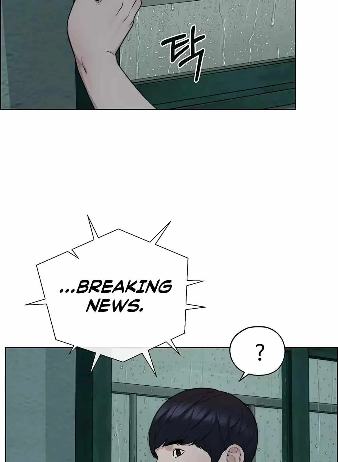 Real Man Chapter 266 page 169