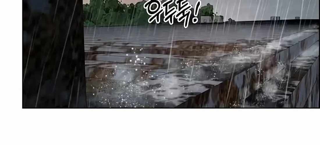 Real Man Chapter 266 page 208
