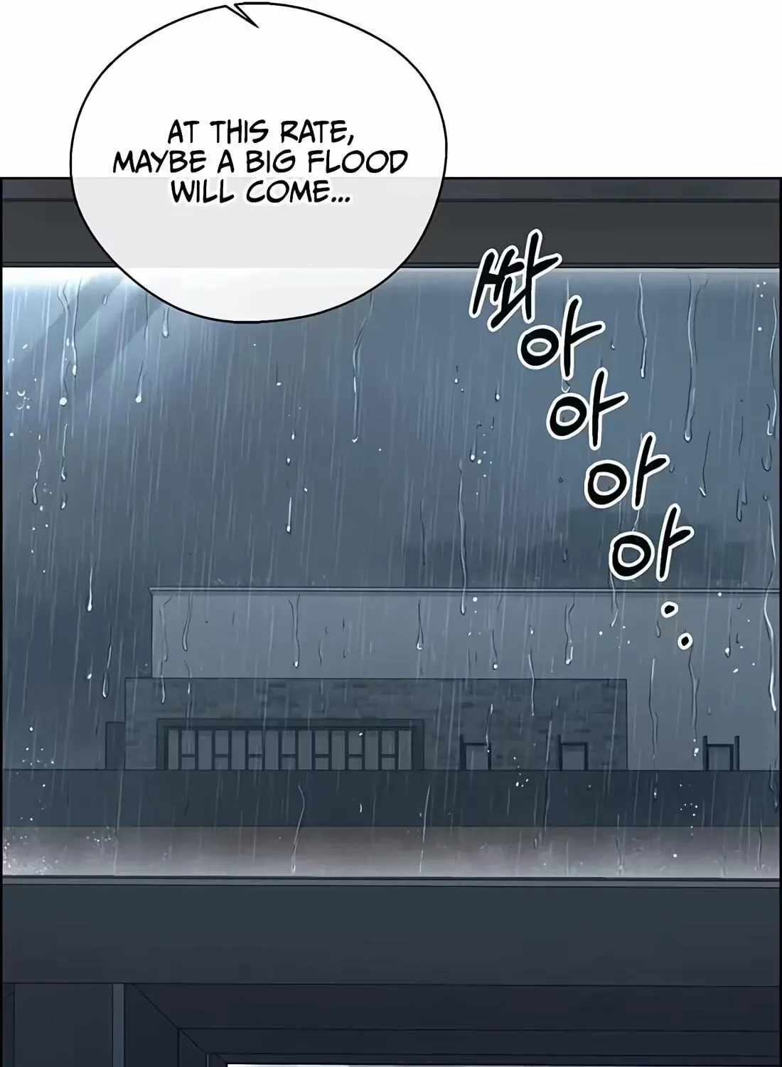 Real Man Chapter 267 page 107