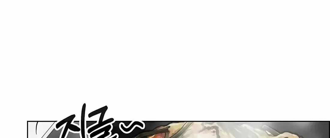 Real Man Chapter 267 page 154