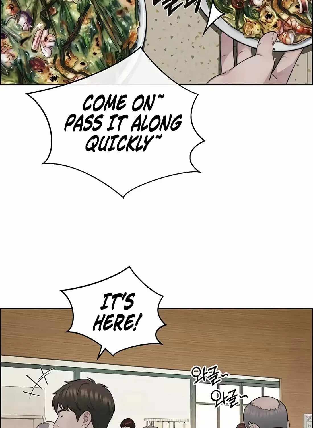 Real Man Chapter 267 page 157