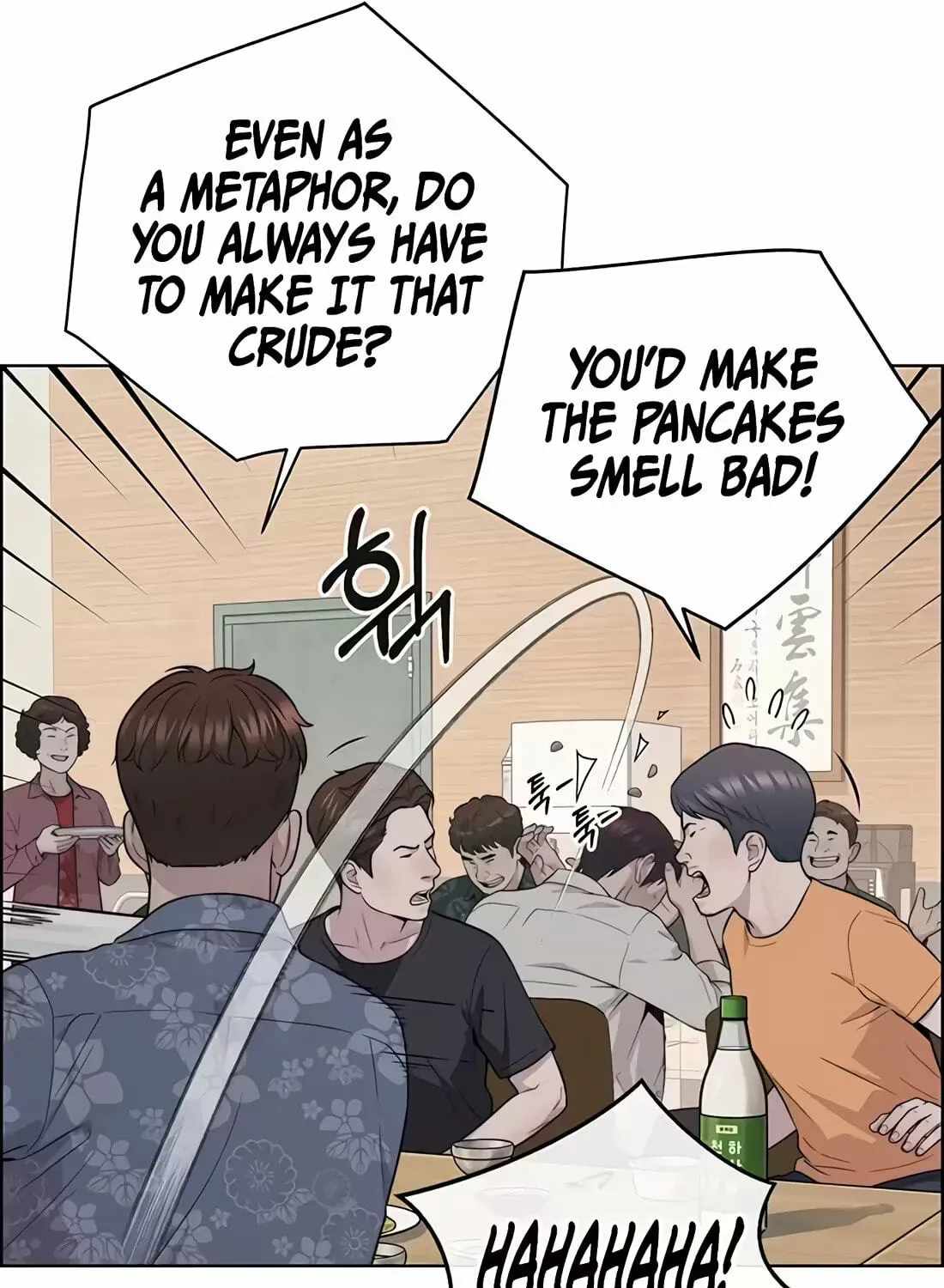 Real Man Chapter 267 page 162