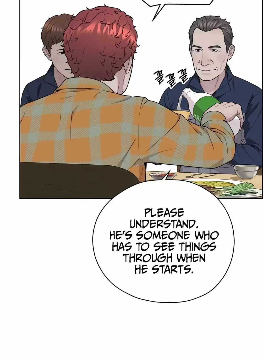 Real Man Chapter 267 page 168
