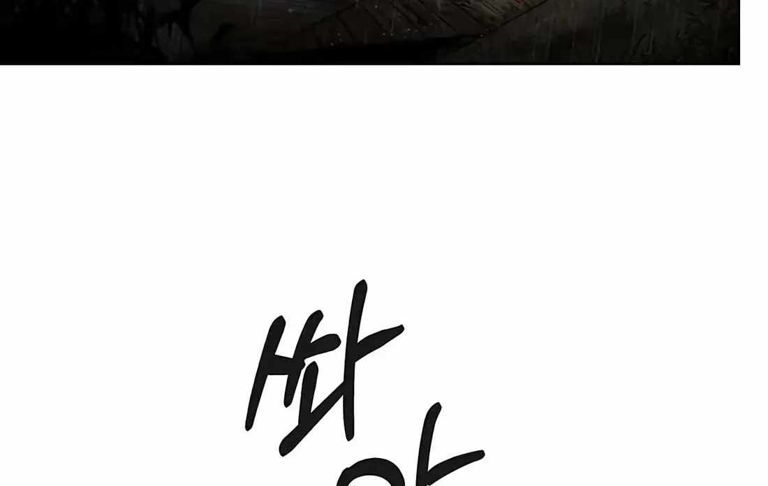 Real Man Chapter 267 page 183